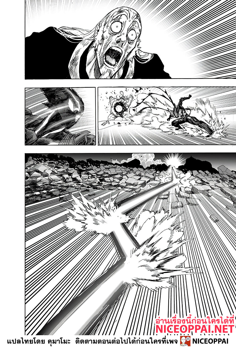 One Punch Man 154 (19)